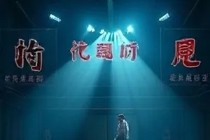 纸上王国城堡由折纸层叠而成
